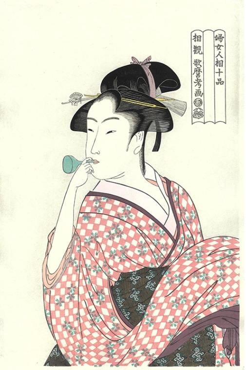 喜多川歌麿 歌麿版画集芳 まとめ 7枚 高見沢研究所 木版画 美人画