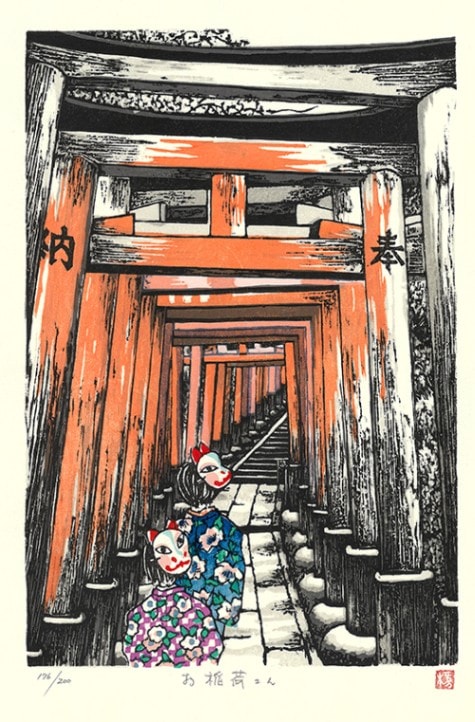 木版画のことなら『木版画 版元芸艸堂 Woodblock print』