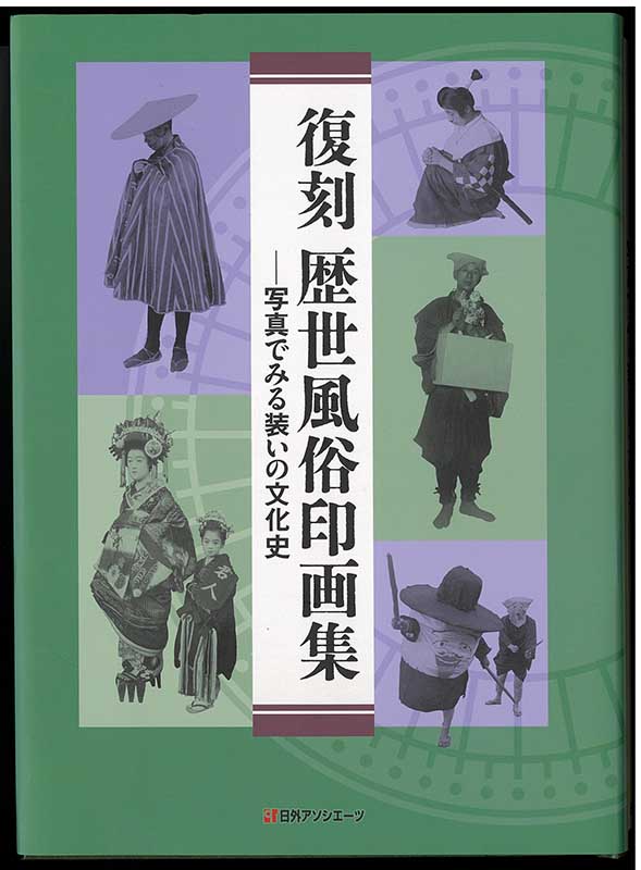 木版画のことなら『木版画 版元 芸艸堂 Woodblock print』