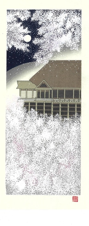 木版画のことなら『木版画 版元 芸艸堂 Woodblock print』