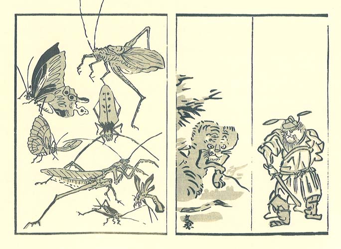 希少【谷文晁】木版画鑑定証 文化財 谷文晁作下絵寛政年間之刻 重要