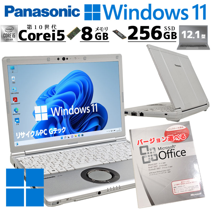 Windowsノート本体 Panasonic CF-LX5ADGMS I5 6300U 8GB DVD Windows