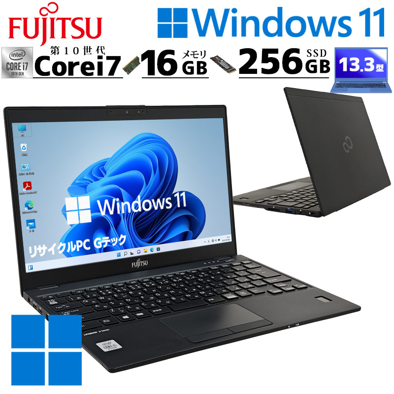 東芝dynabook R73/NB34E Windows11 東芝dynabook R73/NB34E Windows11