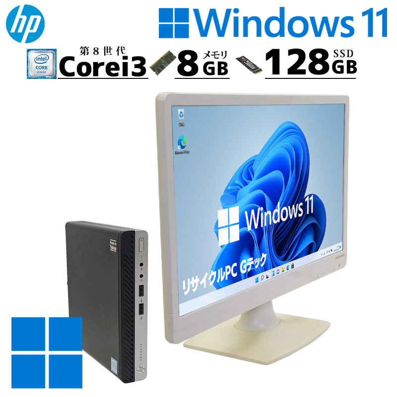 中古パソコン HP Z240 SFF WorkStation Windows10Pro Xeon E3-1230v3