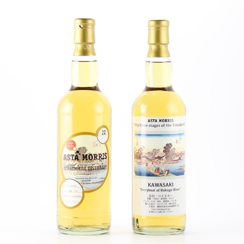 ASTA MORRIS Strathmill 1992/2015 22yo 48.9% 