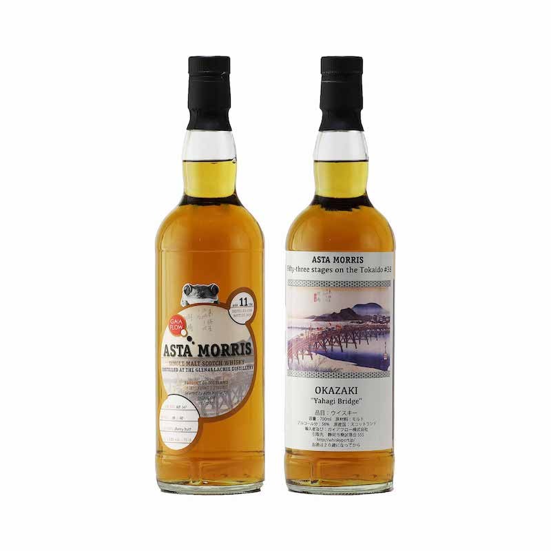 ASTA MORRIS GLENALLACHIE 2008/2020 11yo 56% 