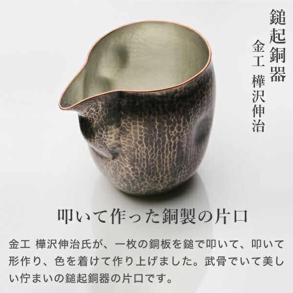 亭子薫香炉 銅香炉 香道具 装飾品 工芸品 美術品 置物