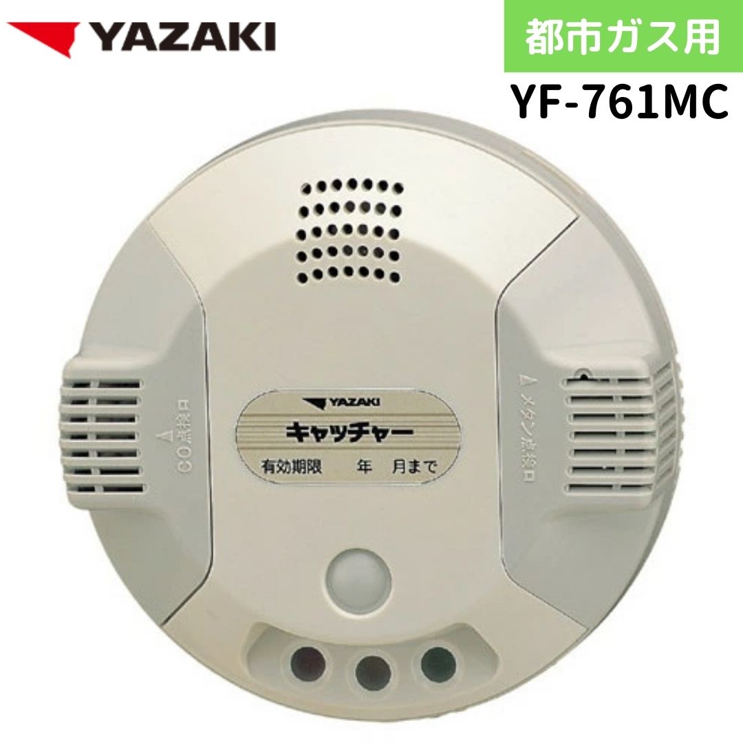 岐阜発/ エルク/ガス滅菌器/Elpack Auto KS16 / 通電のみ確認｜