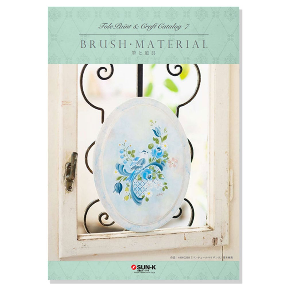 485-2025 トールペインティングクラフトカタログ7 【特】 | 新商品