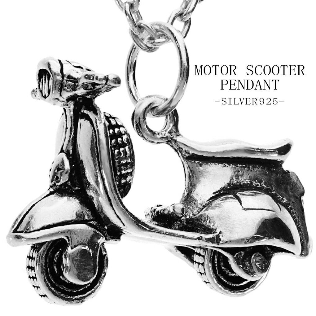 ベチャ 自転車タクシー アンティーク シルバー モチーフ ベチャ 自転車