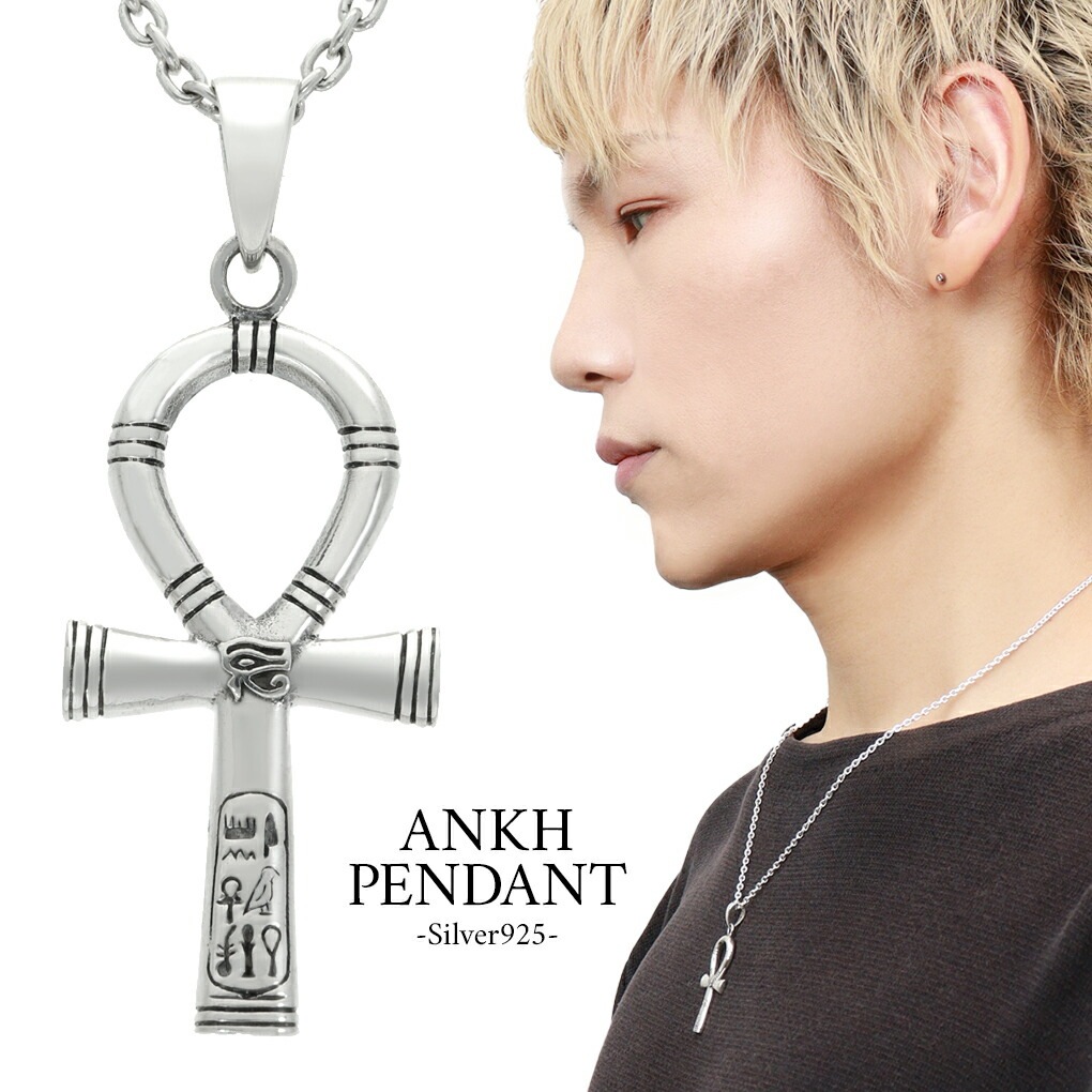 アンク シルバー ネックレス ペンダント ペンダントトップ ペンダント