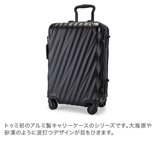 トゥミ TUMI スーツケース 35L 4輪 19 Degree Aluminum コンチネンタル