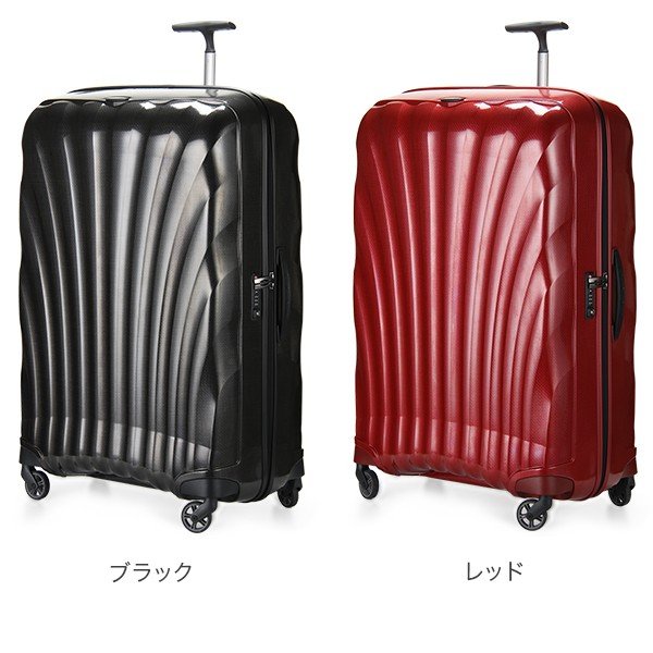 サムソナイト Samsonite スーツケース 144L 軽量 コスモライト3.0