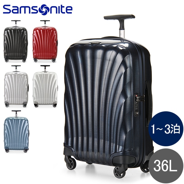 サムソナイト Samsonite スーツケース 36L 軽量 コスモライト3.0