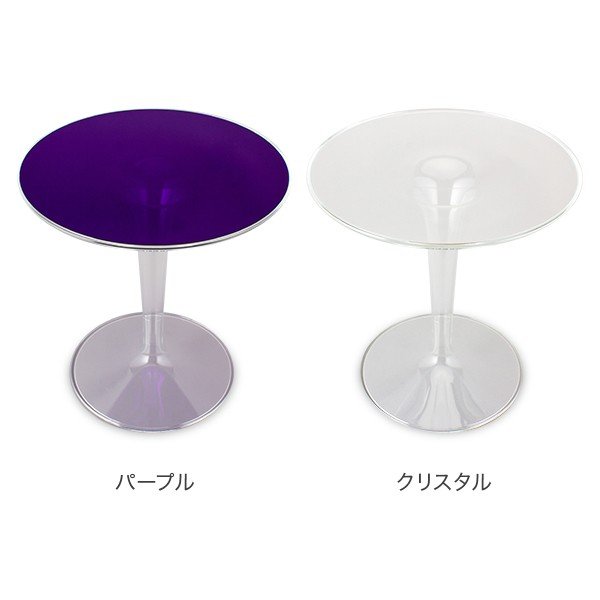 カルテル Kartell テーブル ティップトップ 正規品 サイドテーブル
