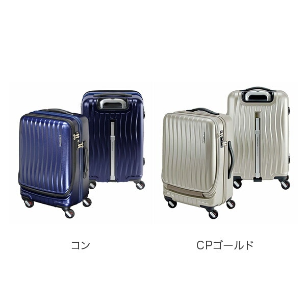 フリクエンター FREQUENTER スーツケース CLAM A クラム アドバンス
