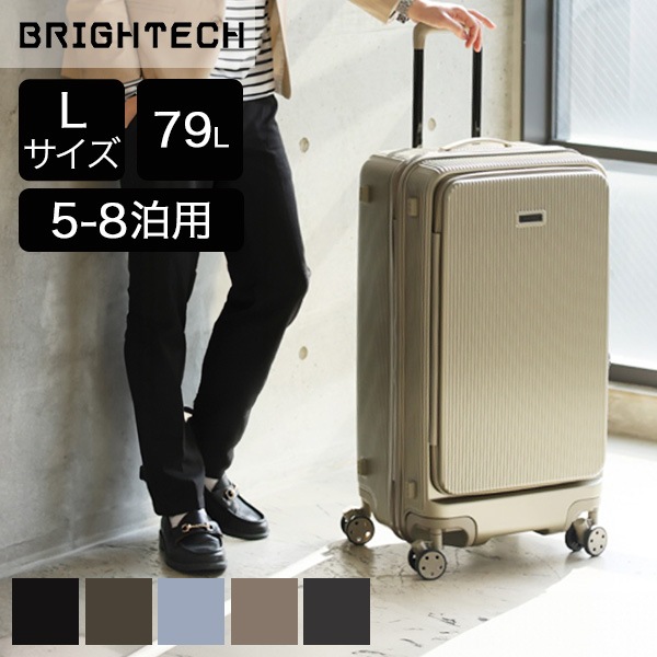 ブライテック BRIGHTECH スーツケース キャリーバッグ Lサイズ 5-8泊用