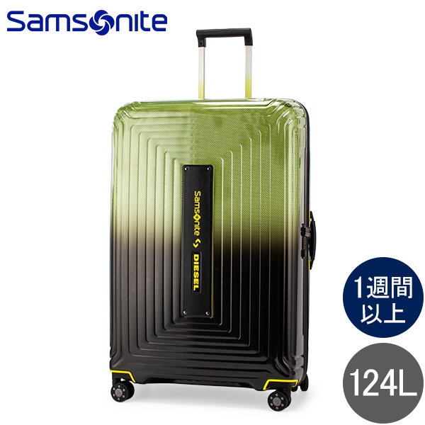 サムソナイト SAMSONITE スーツケース ネオパルス ディーゼル コラボ