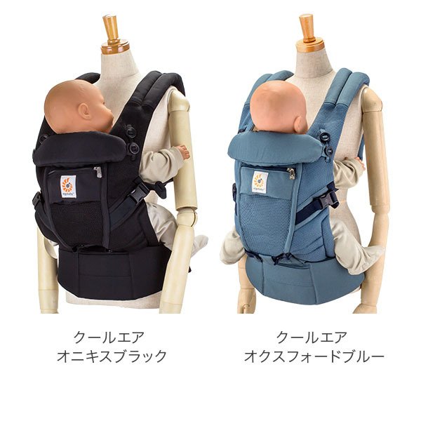エルゴ 抱っこ紐 アダプト クールエア メッシュ エルゴベビー Ergobaby
