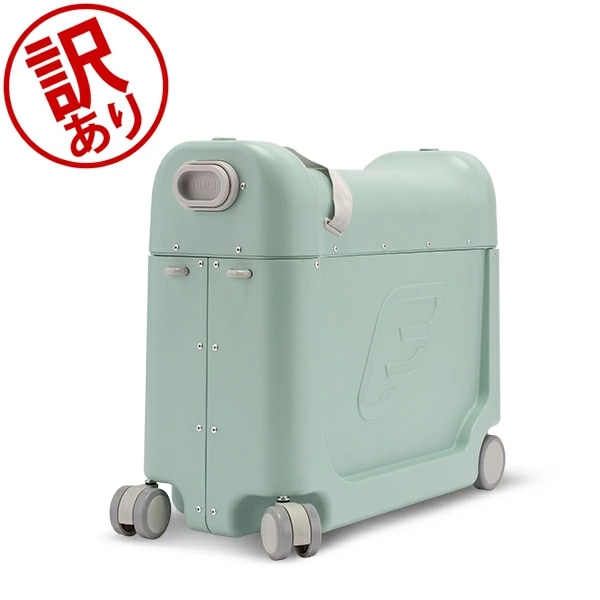 訳あり】 ストッケ ジェットキッズ Stokke Jetkids ベッドボックス Bed