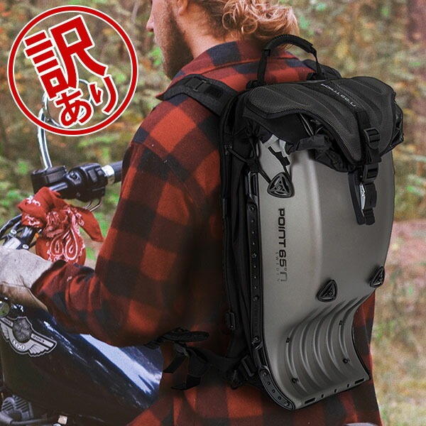 訳あり】【今ならポイント5倍】ポイント65 POINT65 Point 65°n バック