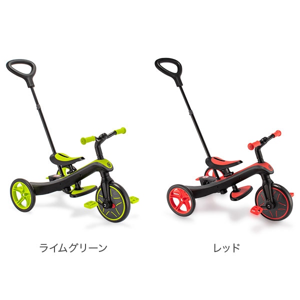 グロッバー Globber エクスプローラー トライク 3in1 三輪車 キッズ