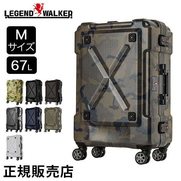 レジェンドウォーカー LEGEND WALKER スーツケース Mサイズ 67L
