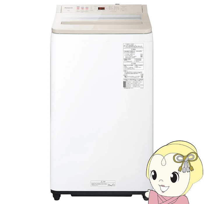 Panasonic パナソニック 全自動洗濯機 FAシリーズ NA-FA7H1 洗濯7.0kg