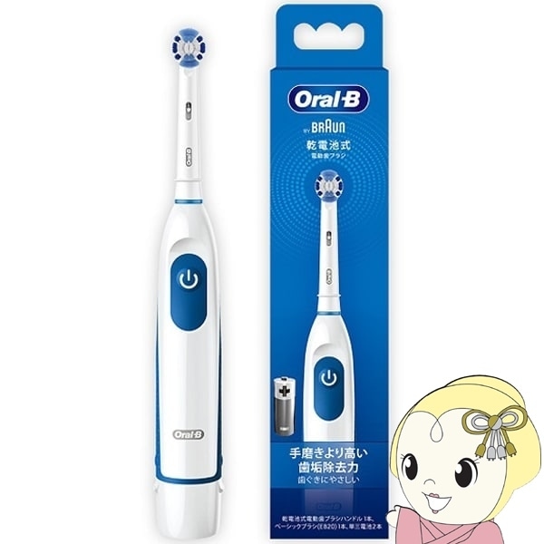 電動歯ブラシ BRAUN ブラウン Oral-B オーラルB プラックコントロール