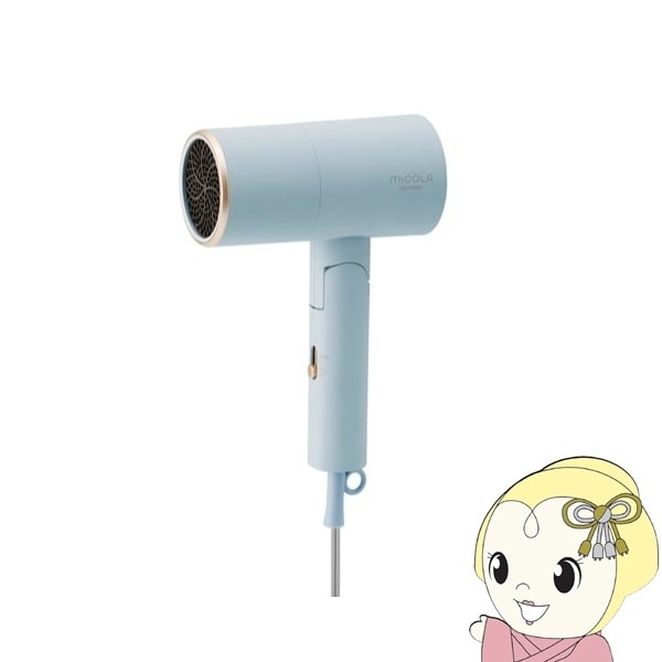 イオンドライヤー アイリスオーヤマ MiCOLA ブルー HDR-M201-A【送料
