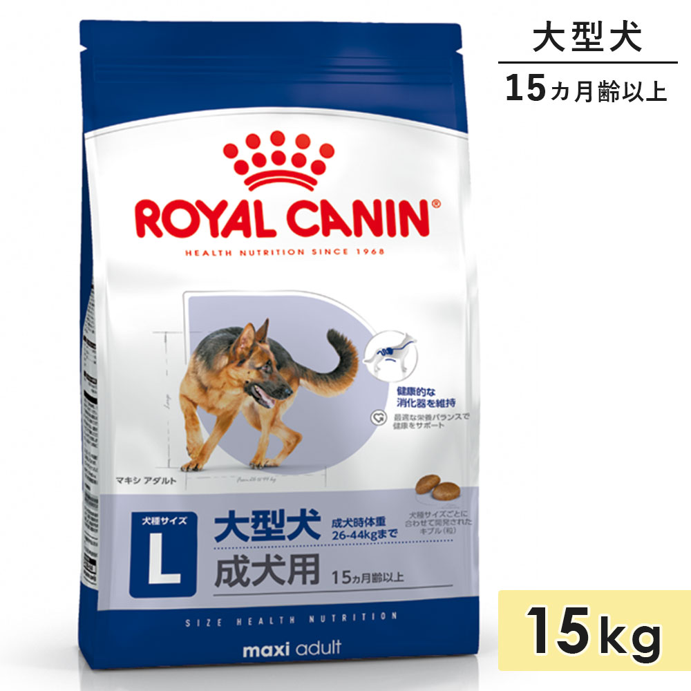 Eukanuba 大粒仔犬用 チキン ドライフード 15kg 【激安】 ユーカヌバ