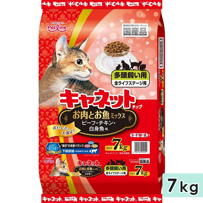 キャネットチップ お肉とお魚ミックス 7kg 成猫用 子猫用 高齢猫用