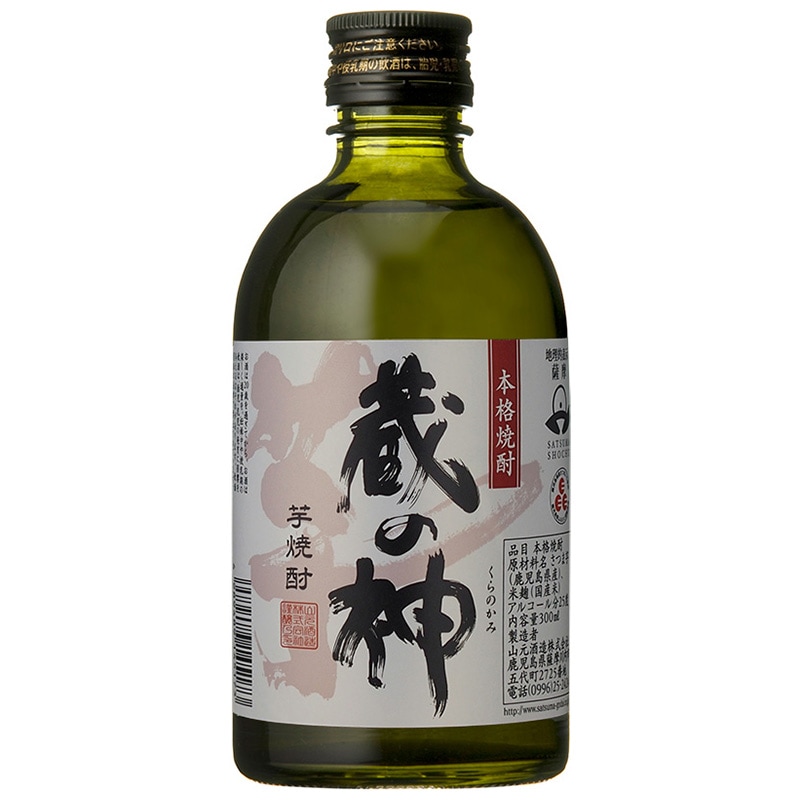 蔵の神 25度 300ml | 芋焼酎,蔵の神シリーズ | | 山元酒造通販蔵【蔵元
