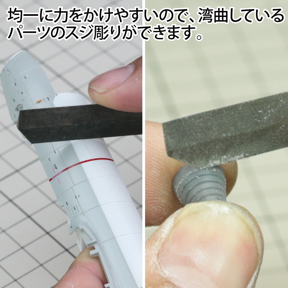 メーカー直販】スジ彫りヤスリ 各種 (左手向き小 / 左手向き極小