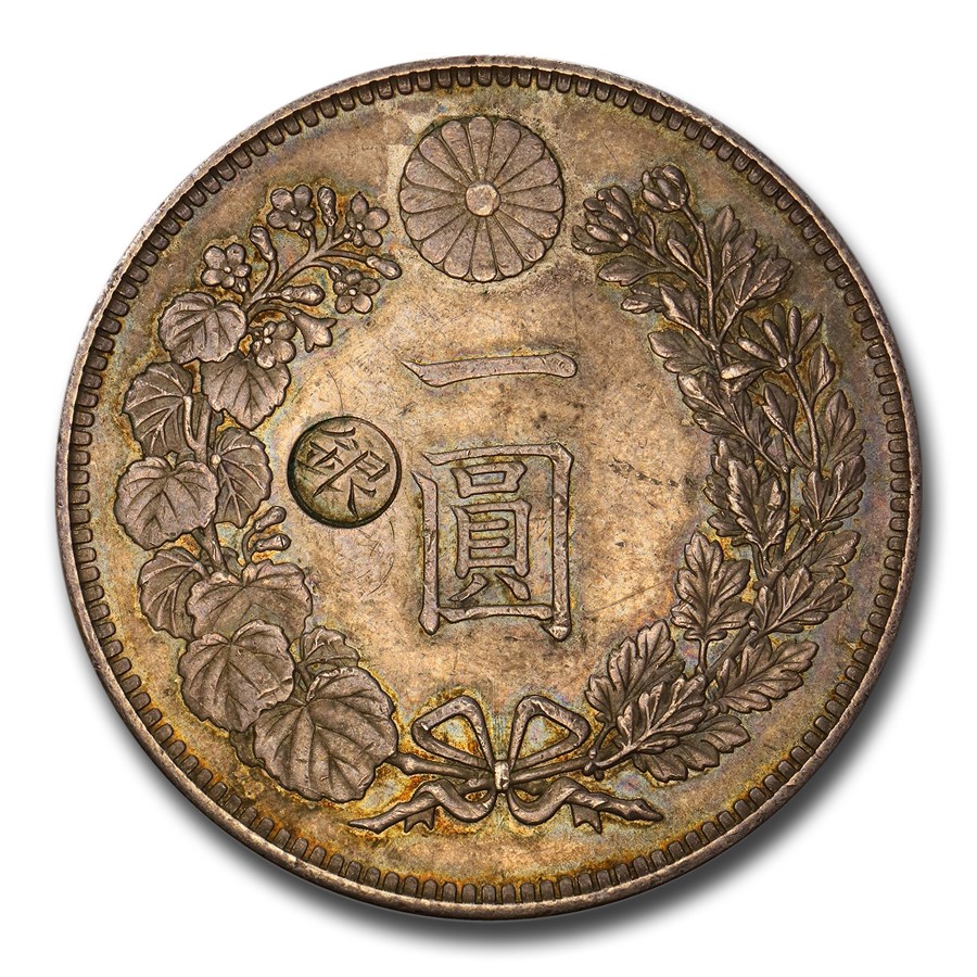旧1円 銀貨 (明治3年)1870年 小正貝円 有輪 日本