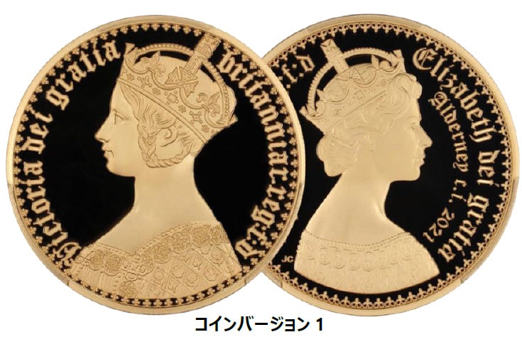 動画あり 即納商品】2枚組イギリスの王室属領オルダニー島エリザベス