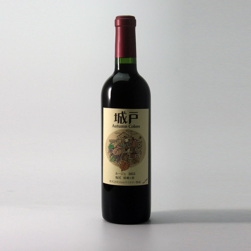 22 フラワー、城戸プライベートリザーブ