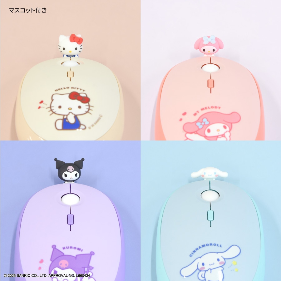 サンリオキャラクターズ Bluetooth マウス | さ行,サンリオ,ハロー