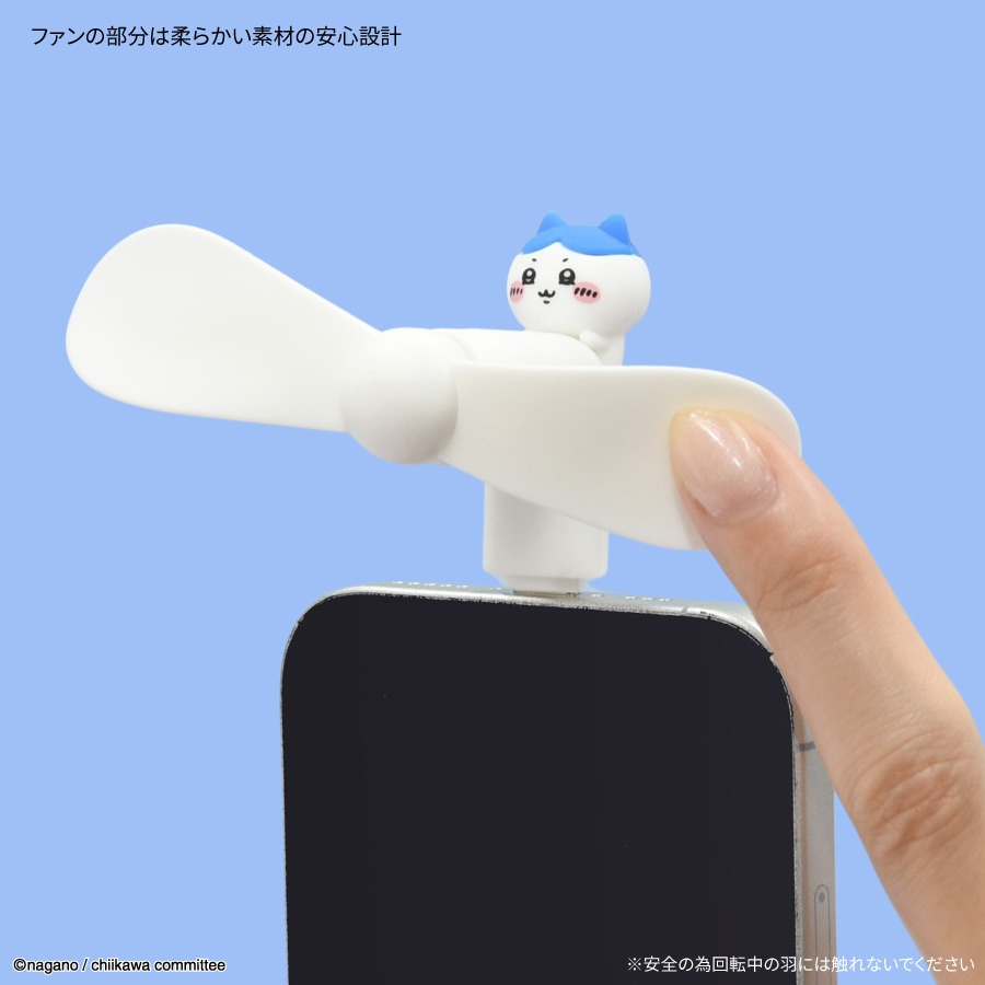 ちいかわ コネクタ付き ミニクールファン （USB Type-C） | た行,ちい