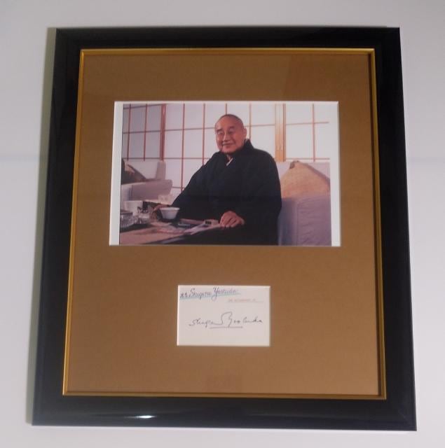 吉田茂直筆肉筆総理大臣サイン色紙貴重