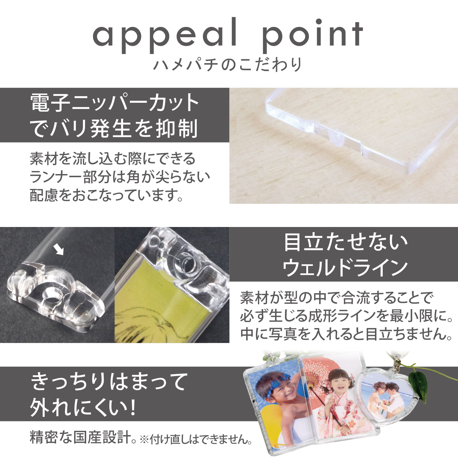 ハメパチ スティック型角柱タイプ KSK52 キーホルダー 555 S 付き