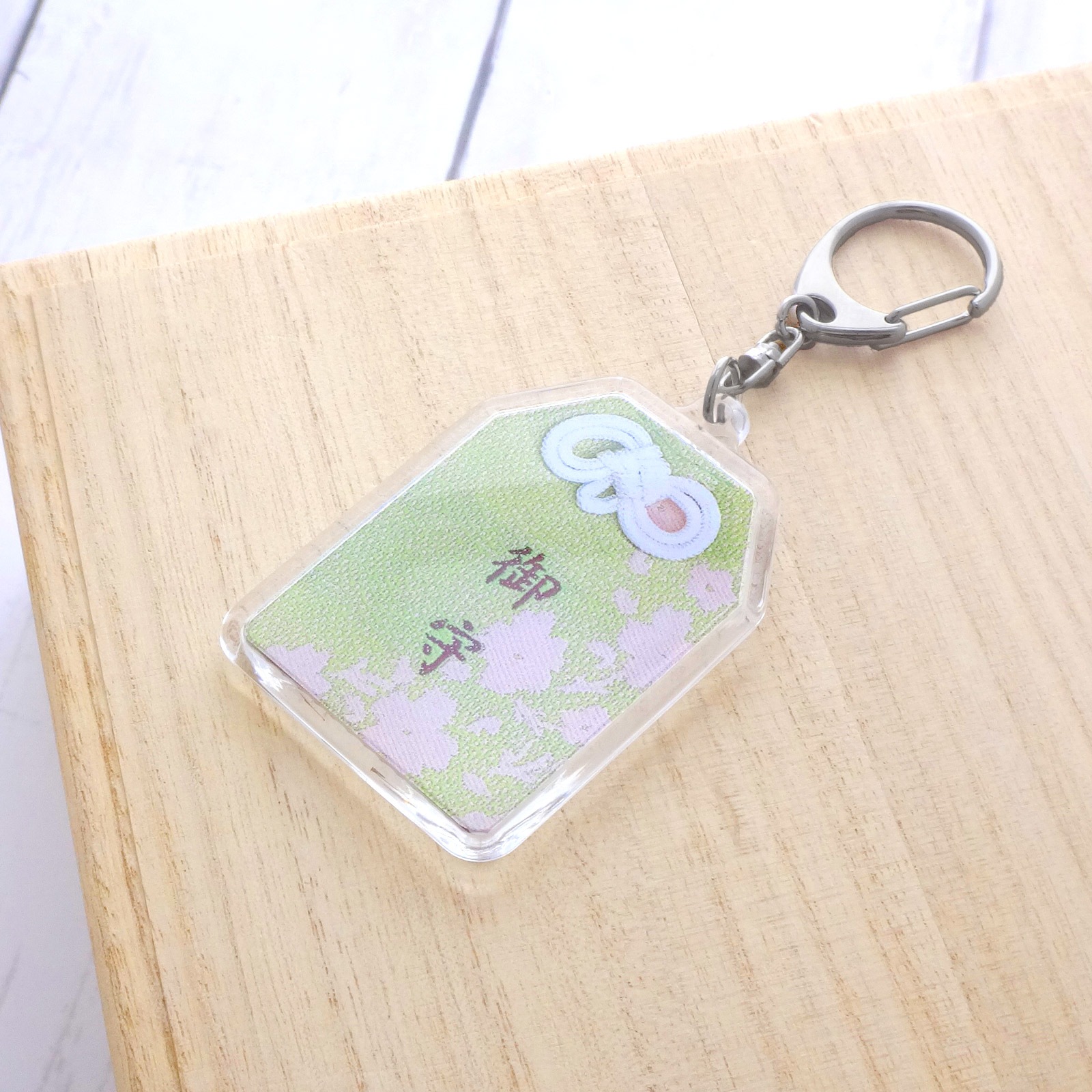 5を隠し升/合格します キーホルダー/御守り Amazon.co.jp: ORFOFE 3個