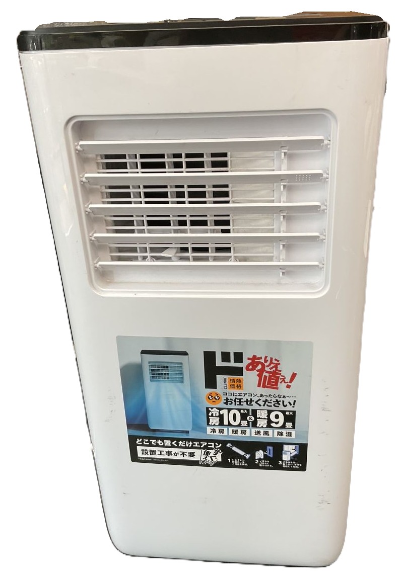 2024年製スポットクーラーSC-DQ2442-WH 説明書あり置くだけエアコン