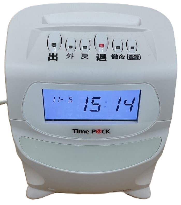 AMANO アマノ タイムレコーダー TP@C-70TC USB接続 通電確認済 動作未確認
