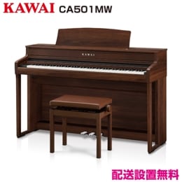 カワイ CA901EP【新品電子ピアノ】｜ピアノパワーセンター