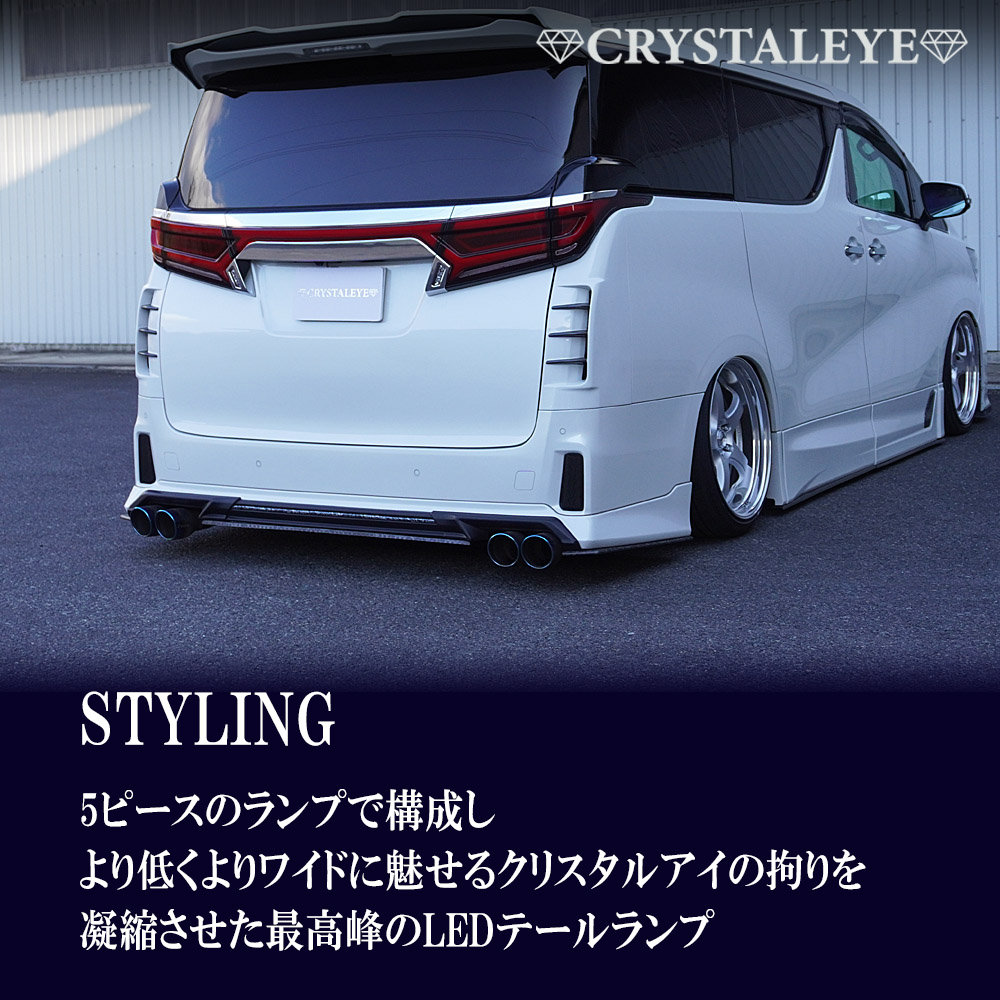 Hana!!） ヴェルファイア30系後期純正通常テールランプ4点 Hana