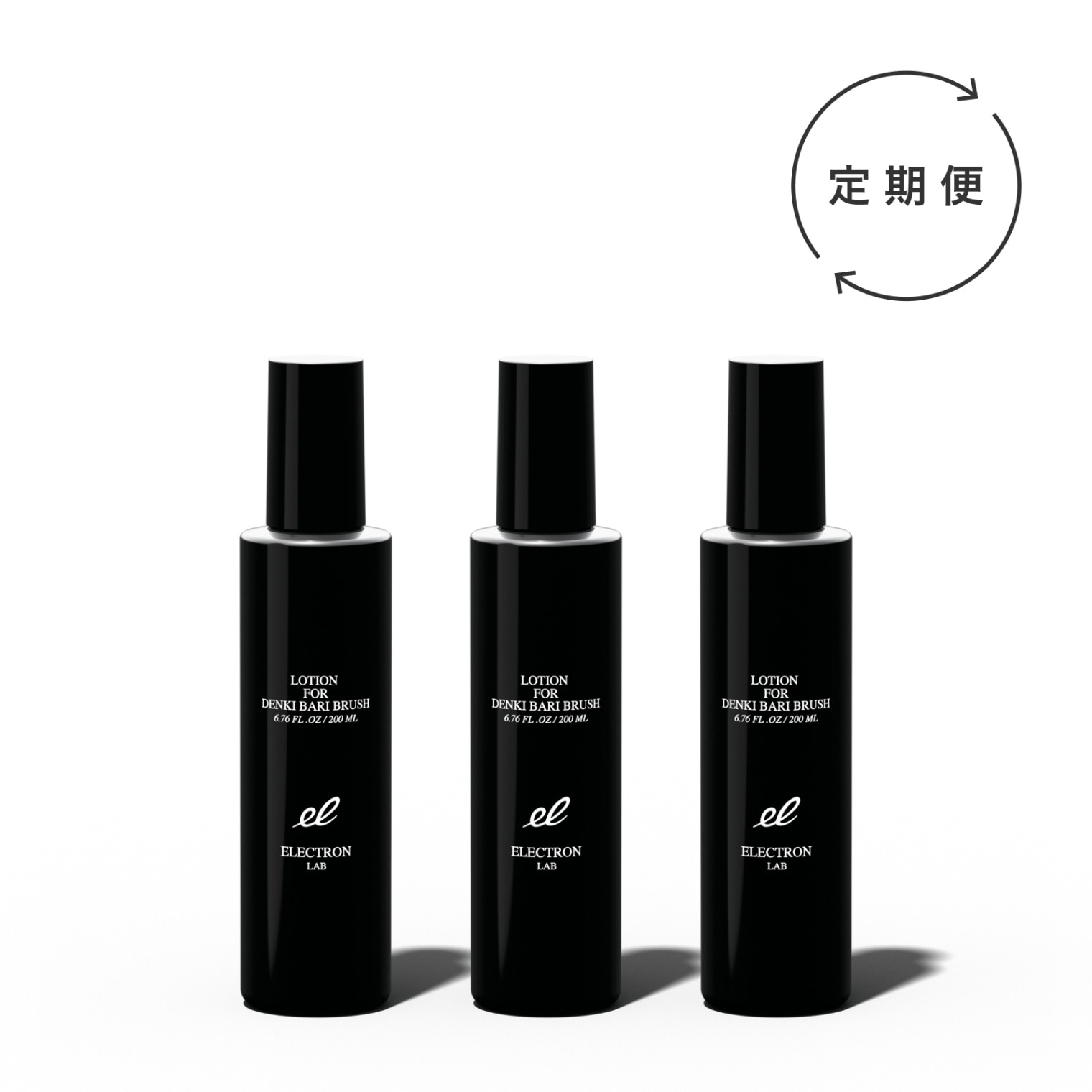 デンキバリブラシ(R) 2.0【単体モデル】 | ELECTRON ONLINE SHOP