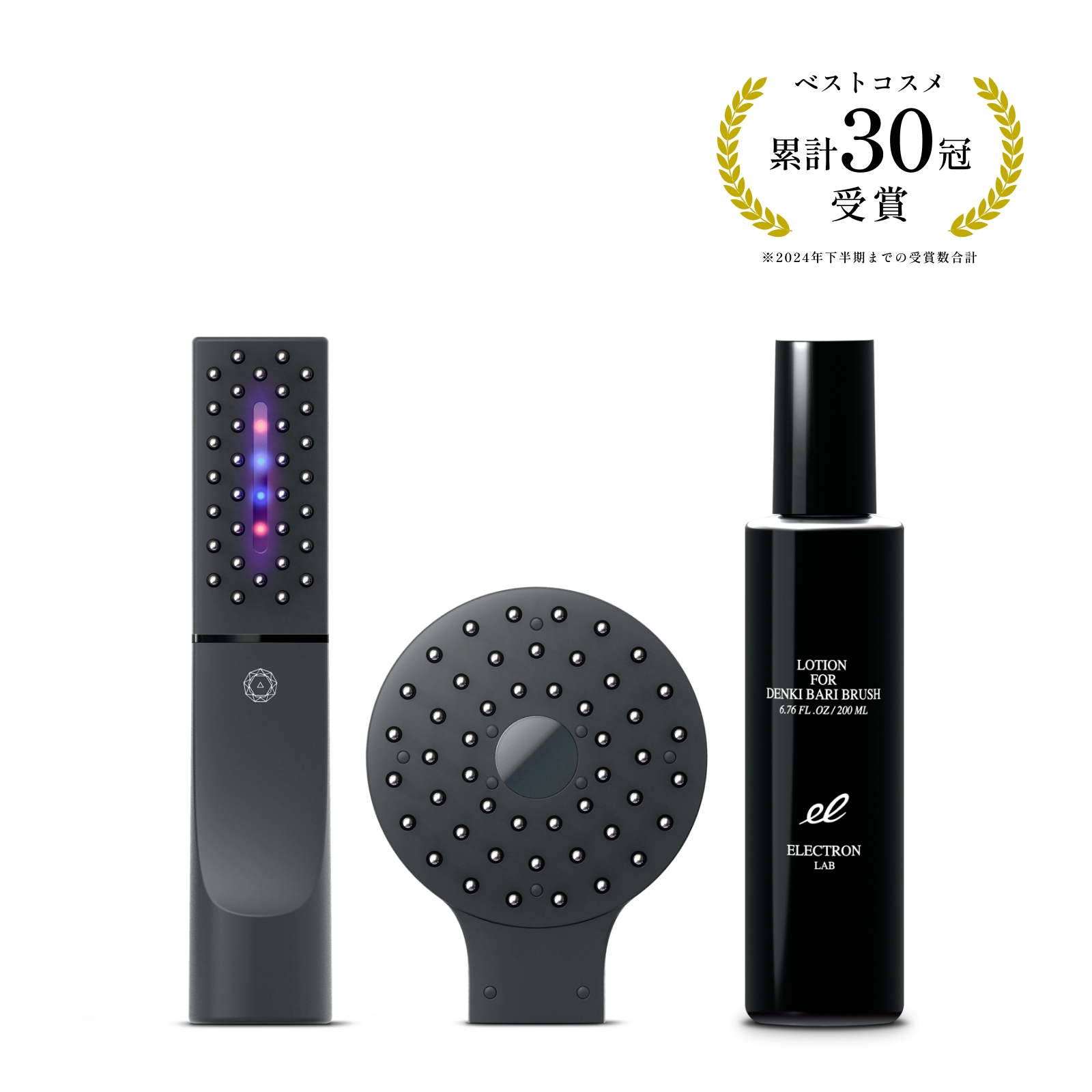 ELECTRIC BARI brush⭐︎電気バリブラシ