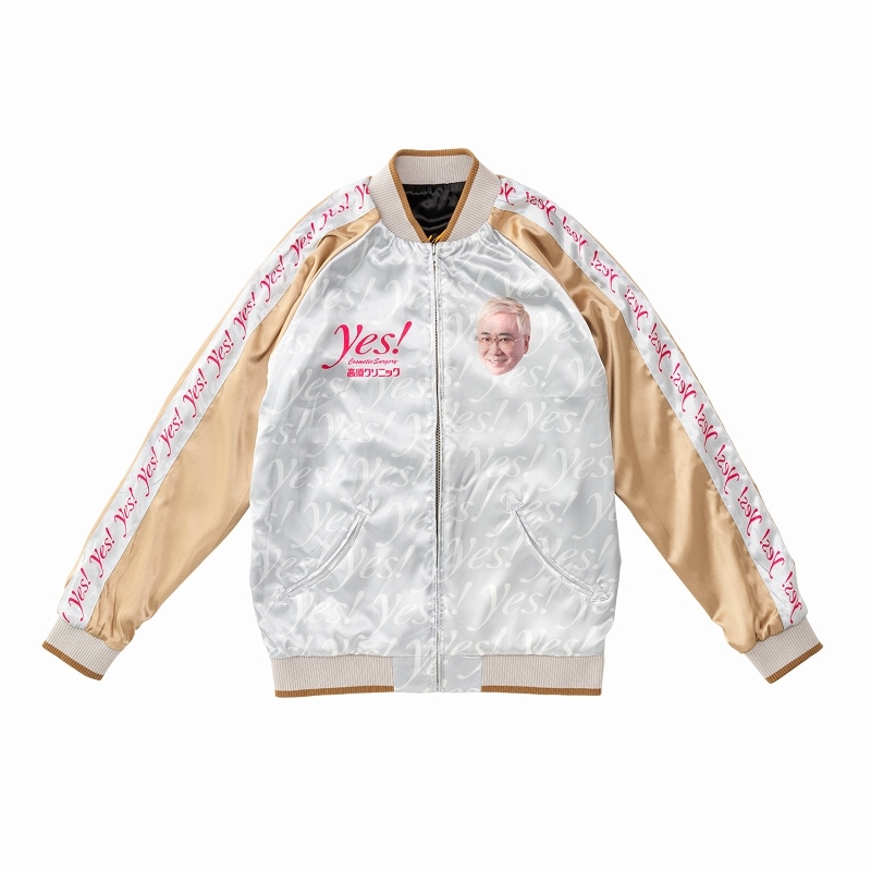 高須クリニック(XLサイズ)スカジャン(リバーシブルタイプ)【8月下旬