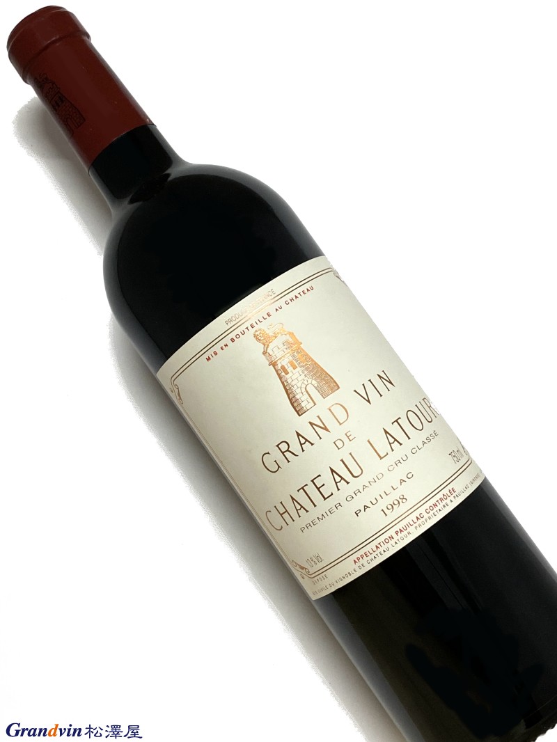 1998年 シャトー ラトゥール 750ml フランス ボルドー 赤ワイン